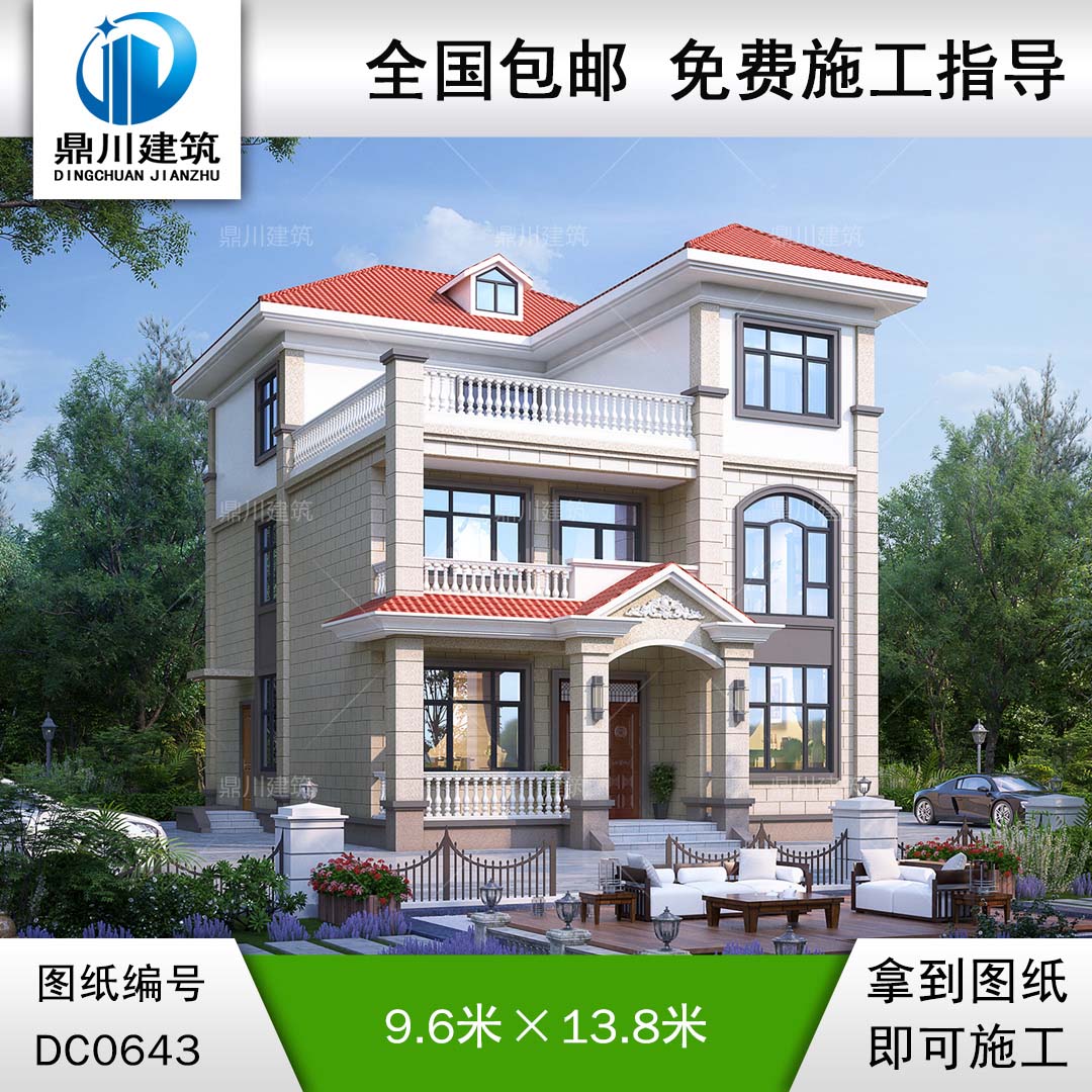 欧式三层带露台自建别墅效果图及施工图_农村小户型房屋设计图,鼎川别墅图纸超市