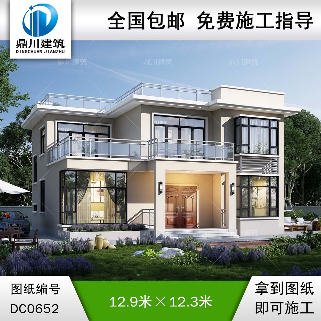 二层现代风格平顶自建房屋设计图纸及效果图_农村两层带露台小别墅设计图纸,鼎川建筑