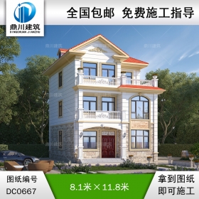 简欧三层带露台小别墅全套施工图纸_农村三层自建房屋设计,鼎川建筑