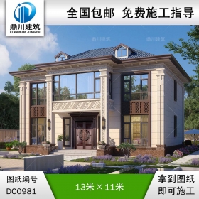 新中式二层实用别墅施工图纸及效果图_农村自建房设计,鼎川建筑