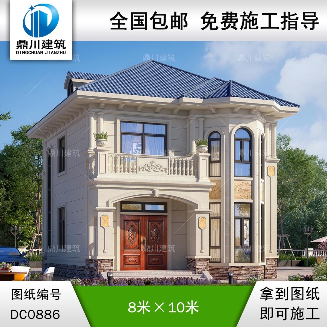 欧式二层实用小户型别墅施工图纸及效果图_农村自建房屋设计,鼎川建筑