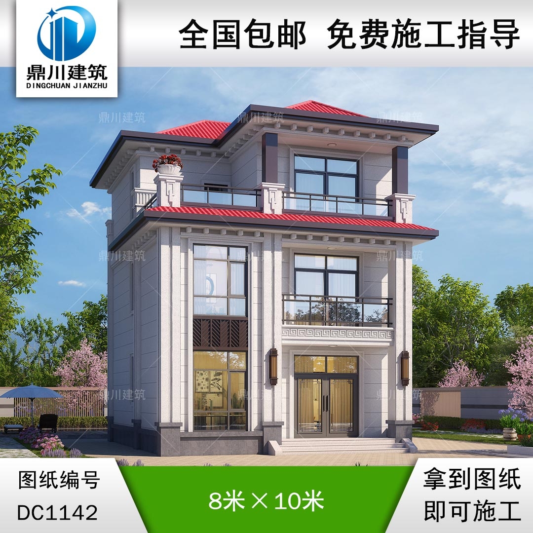 新中式三层小户型别墅施工图纸及效果图_农村自建别墅设计,鼎川建筑