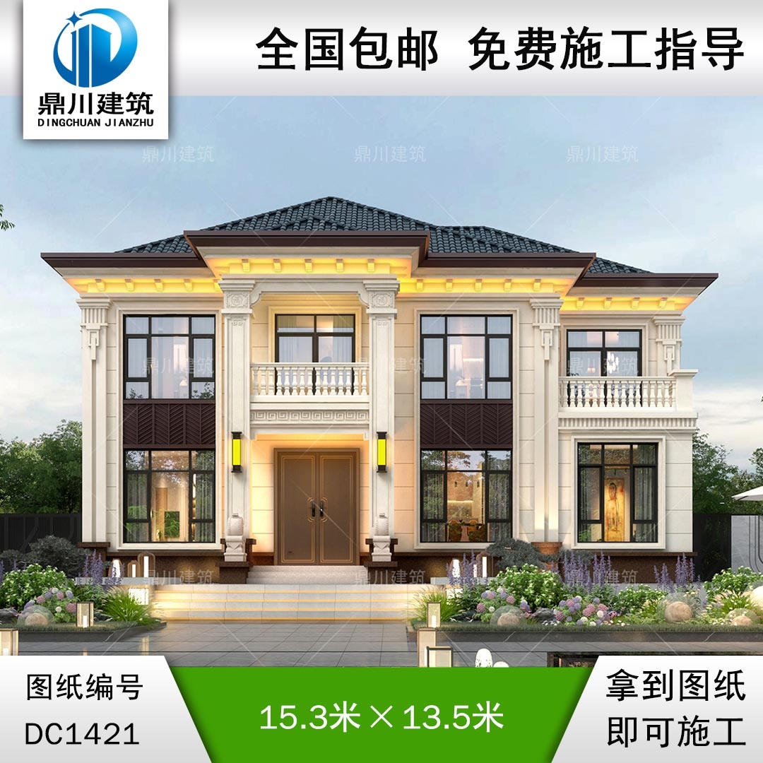 大气新中式二层别墅设计图纸及效果图_农村自建房设计,鼎川建筑