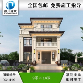 新中式三层小户型别墅设计图纸及效果图_农村自建房设计,鼎川建筑