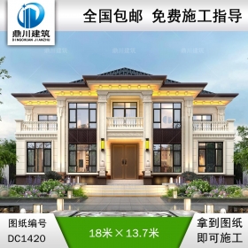 大气新中式二层别墅设计图纸及效果图_农村自建房设计,鼎川建筑