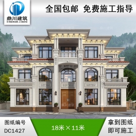 大气欧式三层别墅设计图纸及效果图_农村自建房设计,鼎川建筑