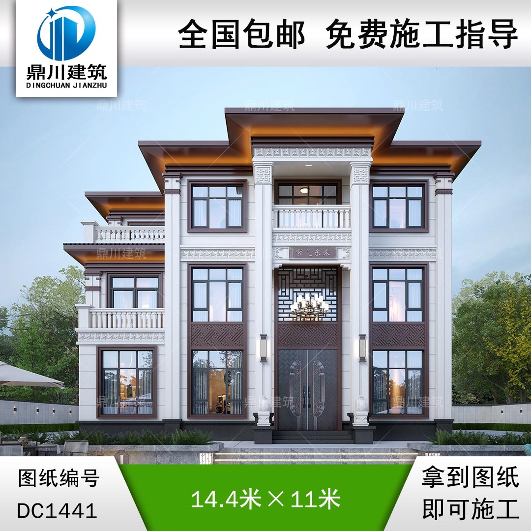 大气新中式三层别墅设计图纸及效果图_农村自建房设计,鼎川建筑