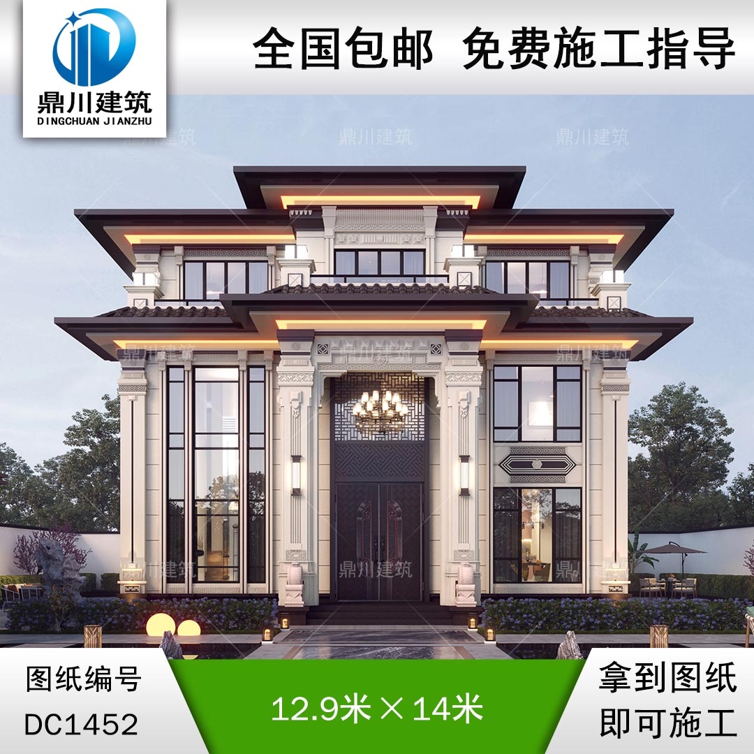 大气新中式三层别墅设计图纸及效果图_农村自建房设计,鼎川建筑