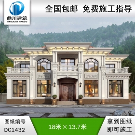 大气欧式二层别墅设计图纸及效果图_农村自建房设计,鼎川建筑