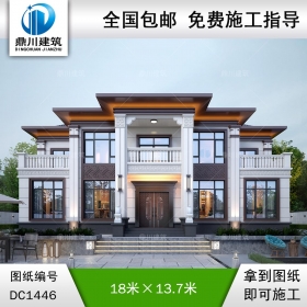 大气新中式二层别墅设计图纸及效果图_农村自建房设计,鼎川建筑