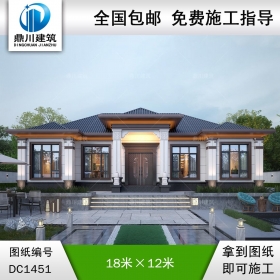 大气新中式一层别墅设计图纸及效果图_农村自建房设计,鼎川建筑