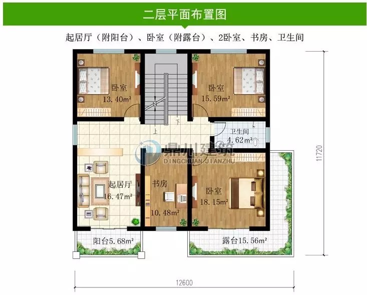 【特惠】国庆大酬宾，这6款别墅图纸，下单立减100元！