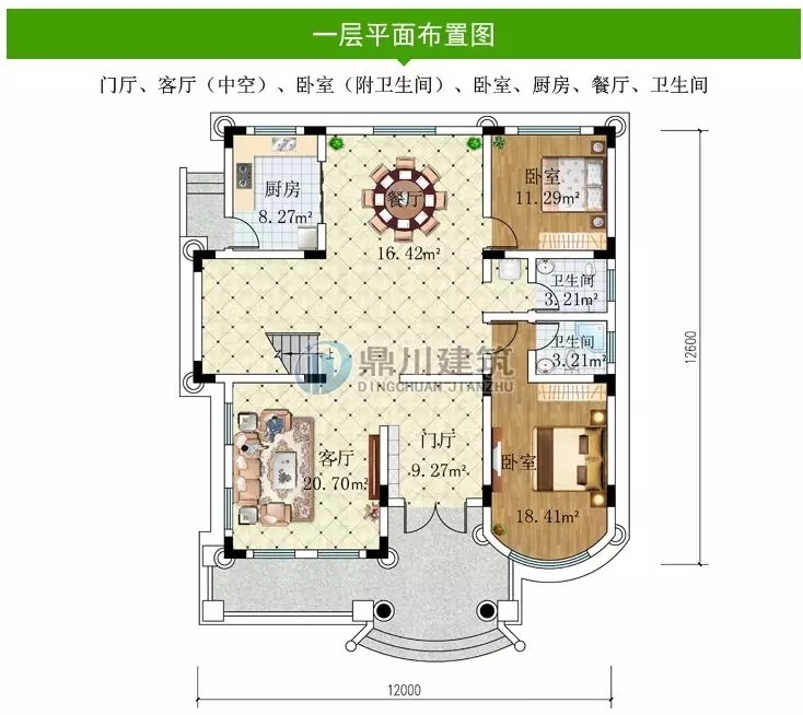 【特惠】国庆大酬宾，这6款别墅图纸，下单立减100元！