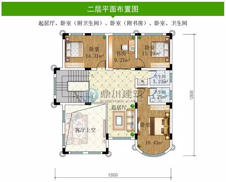 【特惠】国庆大酬宾，这6款别墅图纸，下单立减100元！