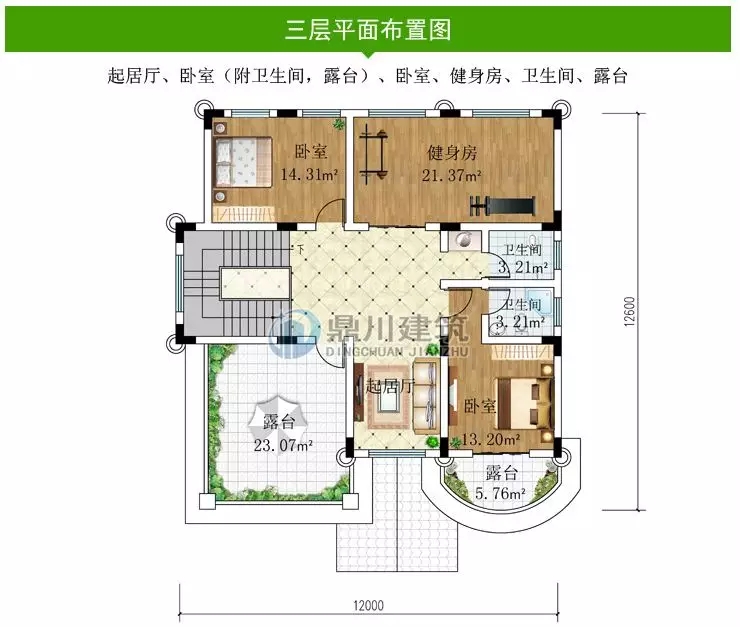 【特惠】国庆大酬宾，这6款别墅图纸，下单立减100元！