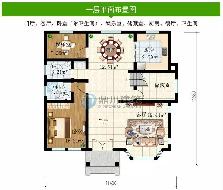 农村三层带露台小别墅户型图