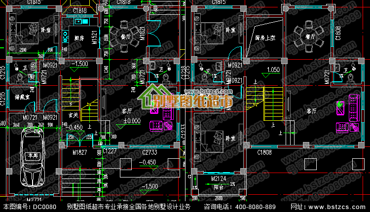 购图前重要说明: 购买本套图纸仅提供打印好的图纸一份,我们不出售电子文件、光盘。我们设计的图纸非常详细,用A3规格打印图纸,比传统蓝图更清晰、容易复印、方便收藏,可以直接应用到施工现场。售后服务仅为图纸答疑,不包任何修改,因为只要其中一张图纸改变,其它图纸相应均需修改,工作量较大,所以我们不包修改。