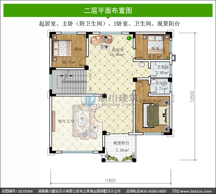 豪华漂亮的别墅设计图纸全套_别墅设计图纸,新农村别墅,农村自建房设计_三层别墅_图纸超市_别墅图纸超市