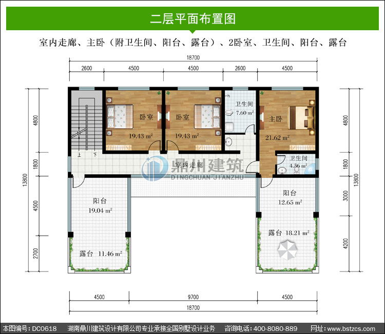 农村二层中式小三合院图纸施工图及效果图_三合院设计
