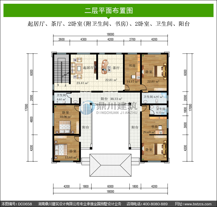 三层新中式风格三合院施工图纸及效果图_农村小三合院设计,鼎川建筑