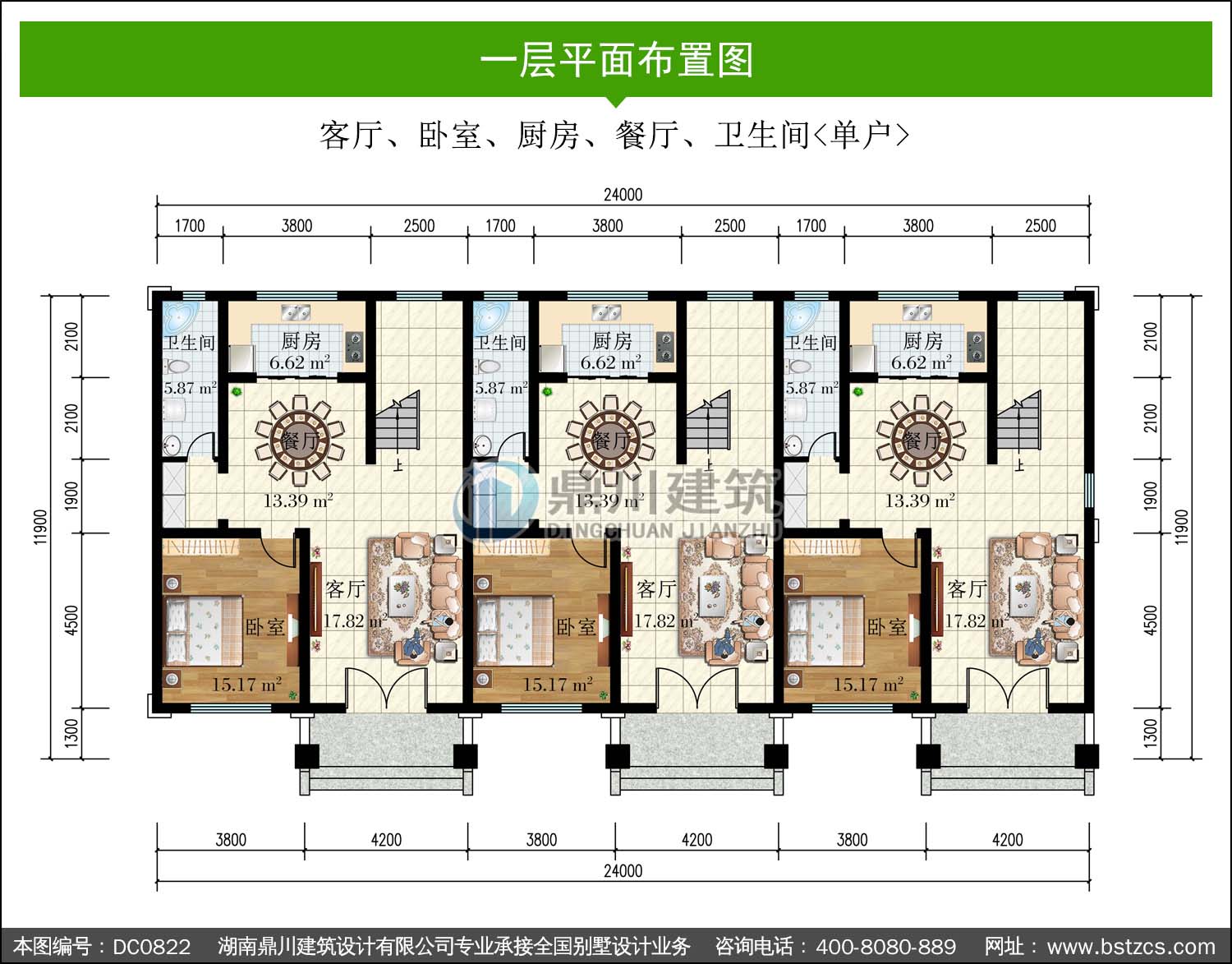 新农村三户联排别墅施工图及效果图农村三层三拼别墅设计图纸鼎川建筑