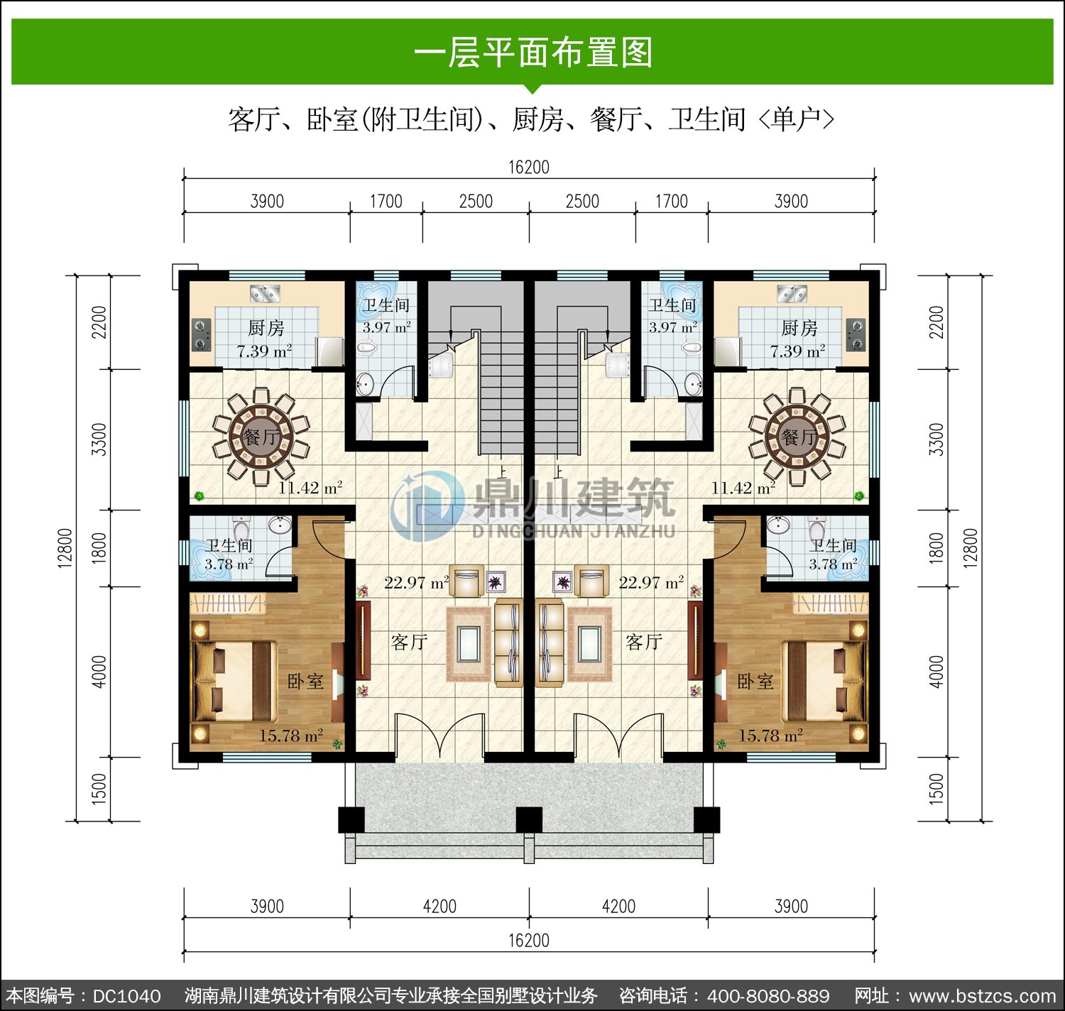 新中式二层双拼别墅图纸及效果图_农村兄弟自建别墅设计,鼎川建筑_二层别墅_图纸超市_别墅图纸超市