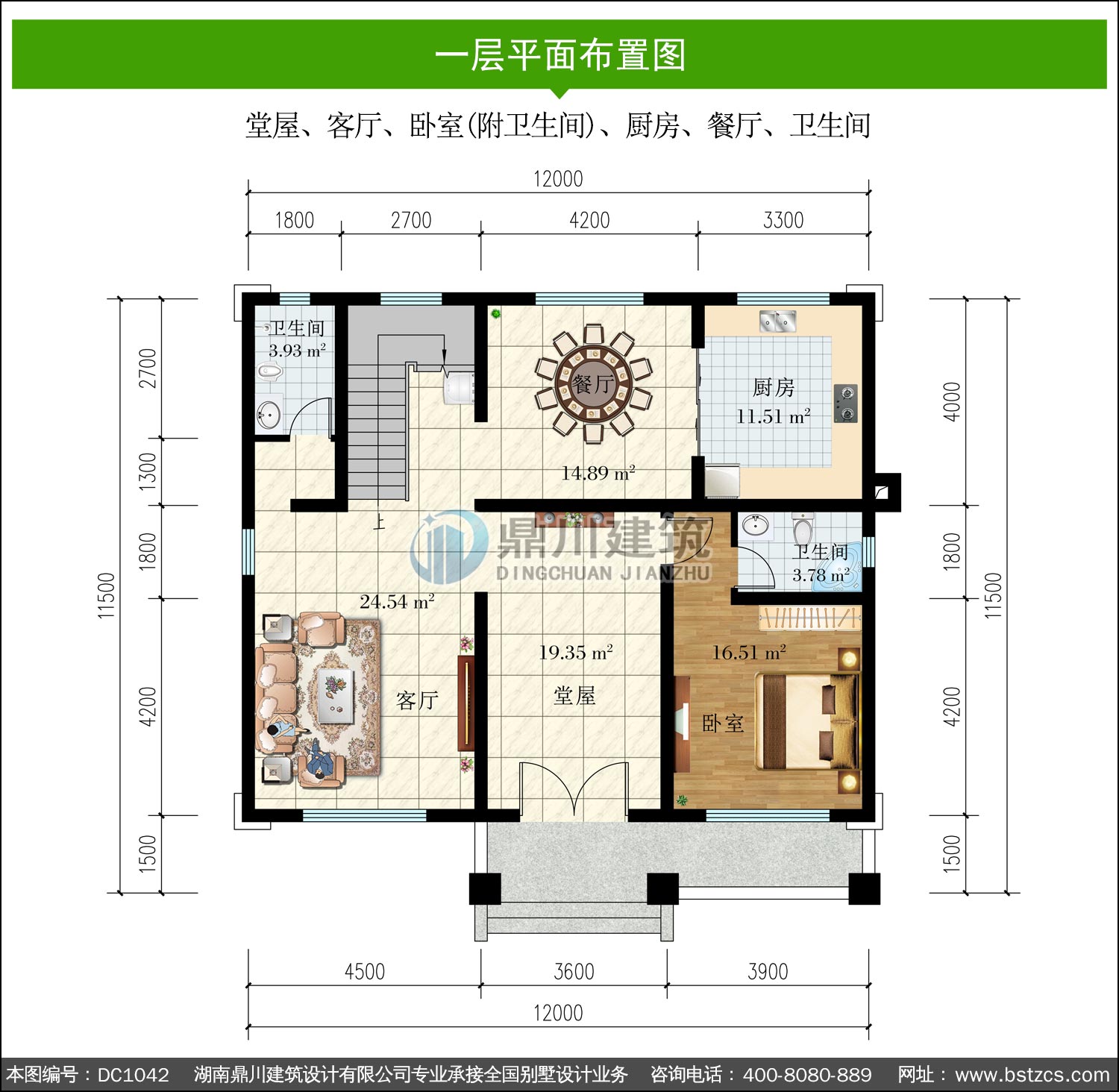 新中式二层实用别墅施工图纸及效果图_农村自建别墅设计,鼎川建筑_二层别墅_图纸超市_别墅图纸超市
