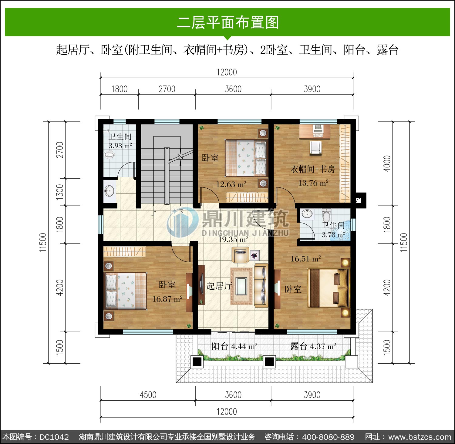 新中式二层实用别墅施工图纸及效果图_农村自建别墅设计,鼎川建筑_二层别墅_图纸超市_别墅图纸超市