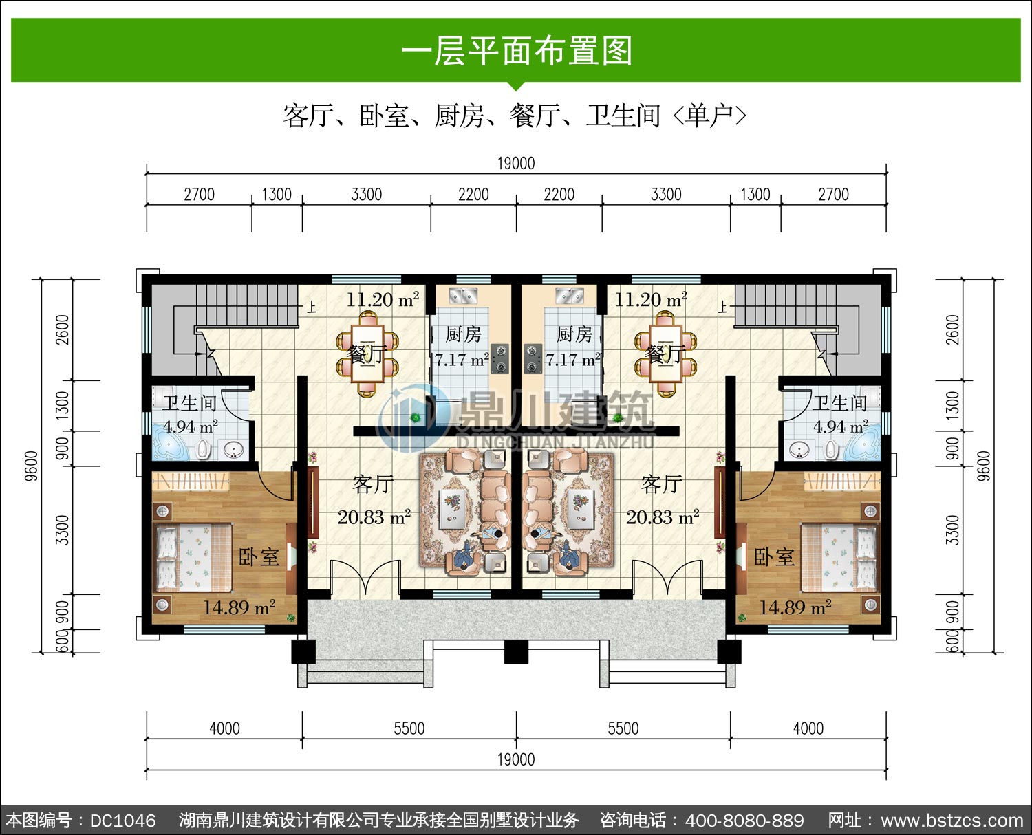 大气新中式三层双拼别墅图纸及效果图_农村自建别墅设计,鼎川建筑_双拼别墅_图纸超市_别墅图纸超市