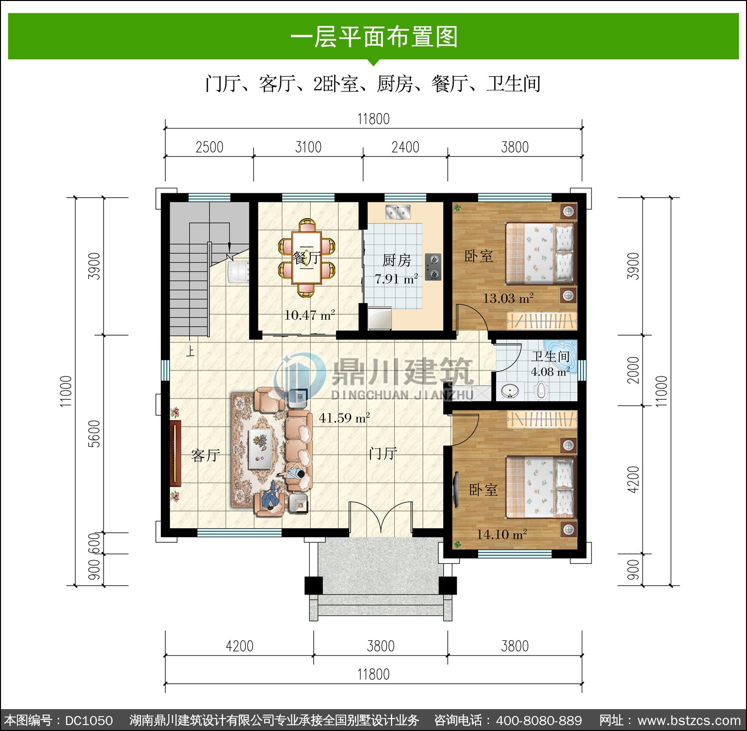 欧式二层带露台别墅图纸及外观效果图_农村自建别墅设计,鼎川建筑_二层别墅_图纸超市_别墅图纸超市
