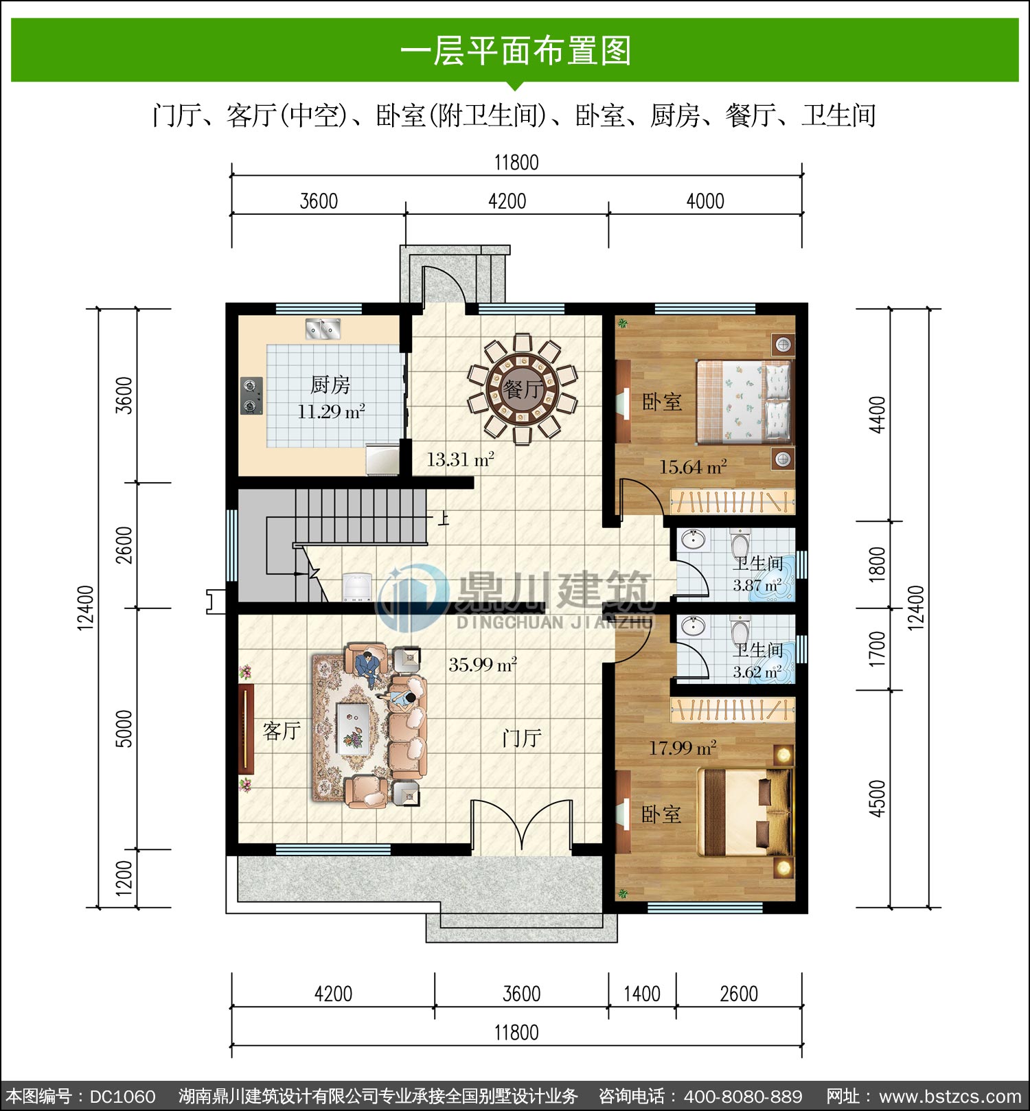 现代三层平屋顶别墅设计图纸及效果图_新农村自建别墅,鼎川建筑_三层别墅_图纸超市_别墅图纸超市