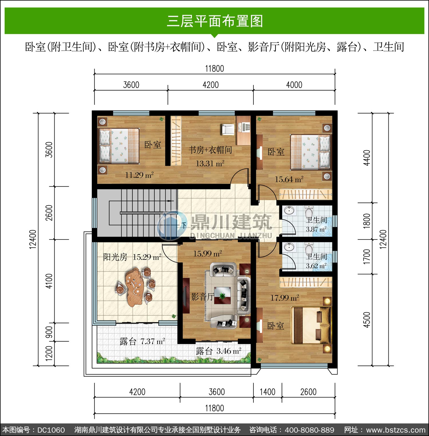 现代三层平屋顶别墅设计图纸及效果图_新农村自建别墅,鼎川建筑_三层别墅_图纸超市_别墅图纸超市