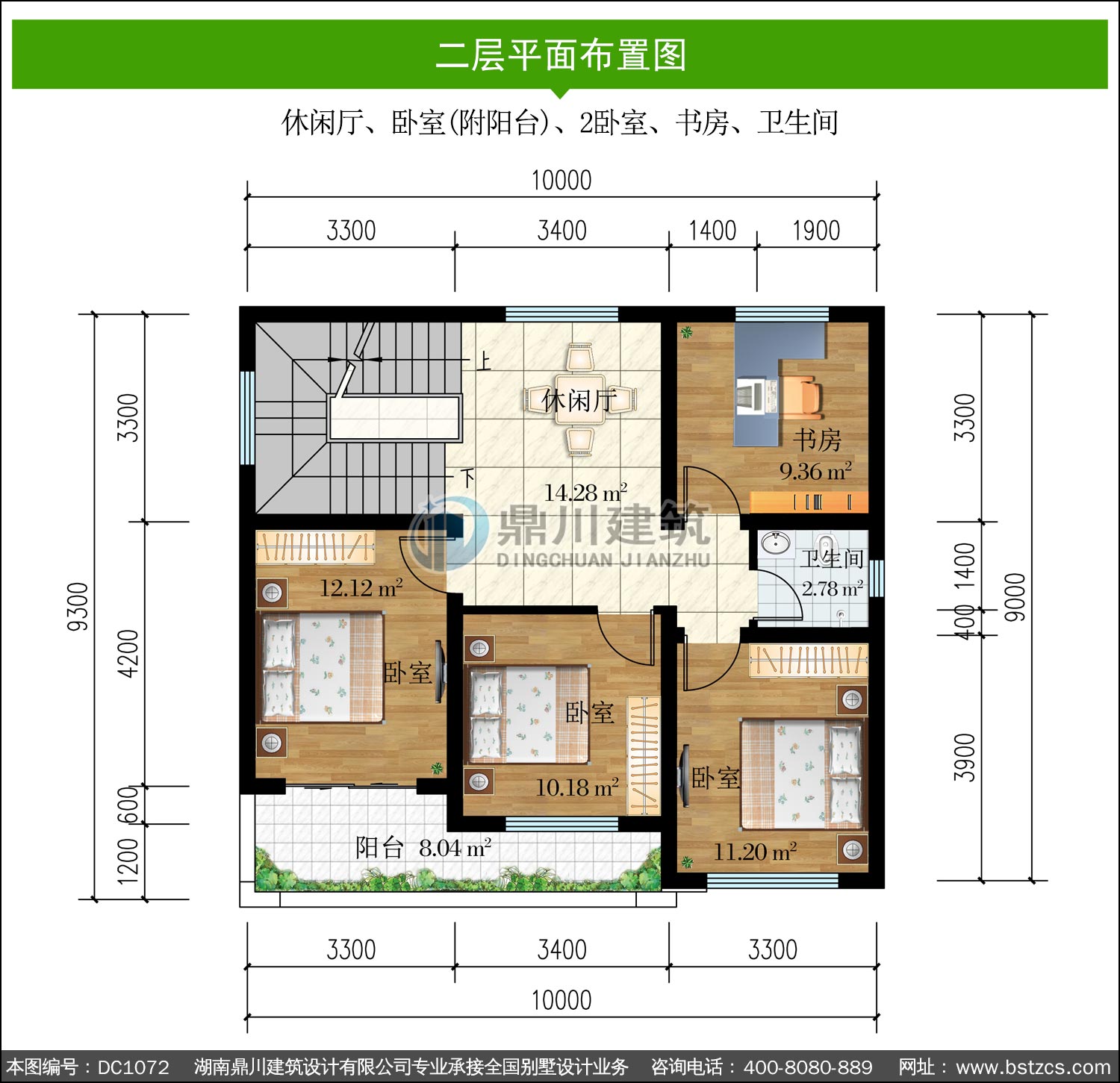 现代二层平顶别墅图纸及外观效果图_新农村自建别墅设计,鼎川建筑_二层别墅_图纸超市_别墅图纸超市