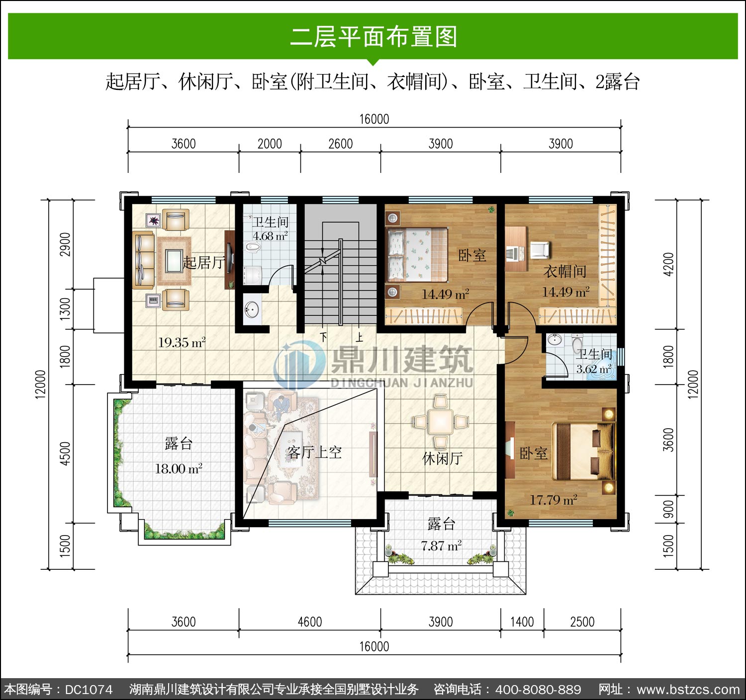 大气三层新中式别墅施工图纸及效果图_农村自建别墅设计,鼎川建筑_三层别墅_图纸超市_别墅图纸超市