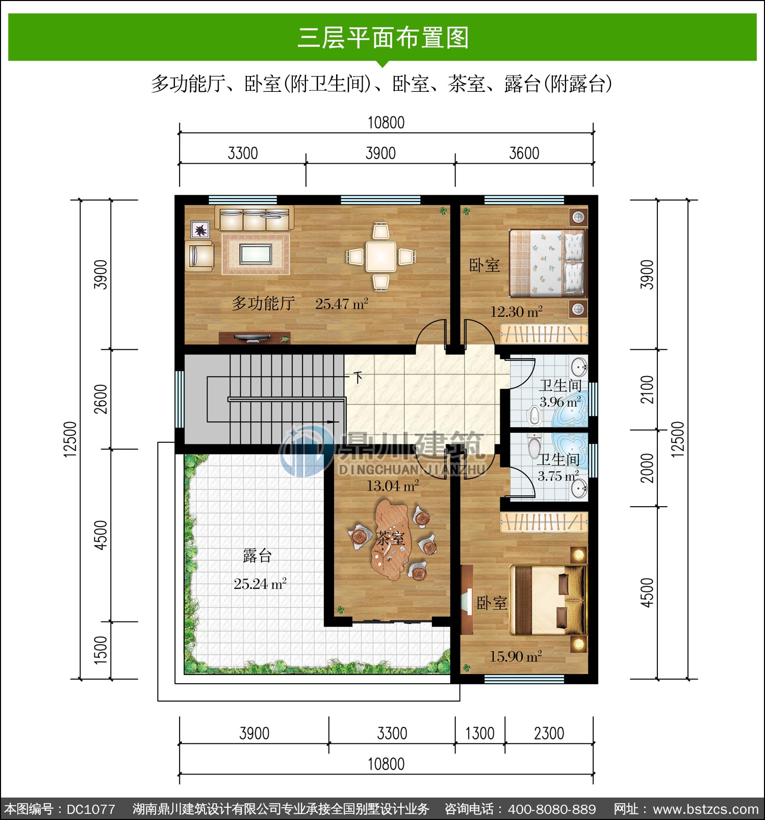 三层现代别墅施工图纸及效果图_农村平屋顶自建别墅设计,鼎川建筑_三层别墅_图纸超市_别墅图纸超市