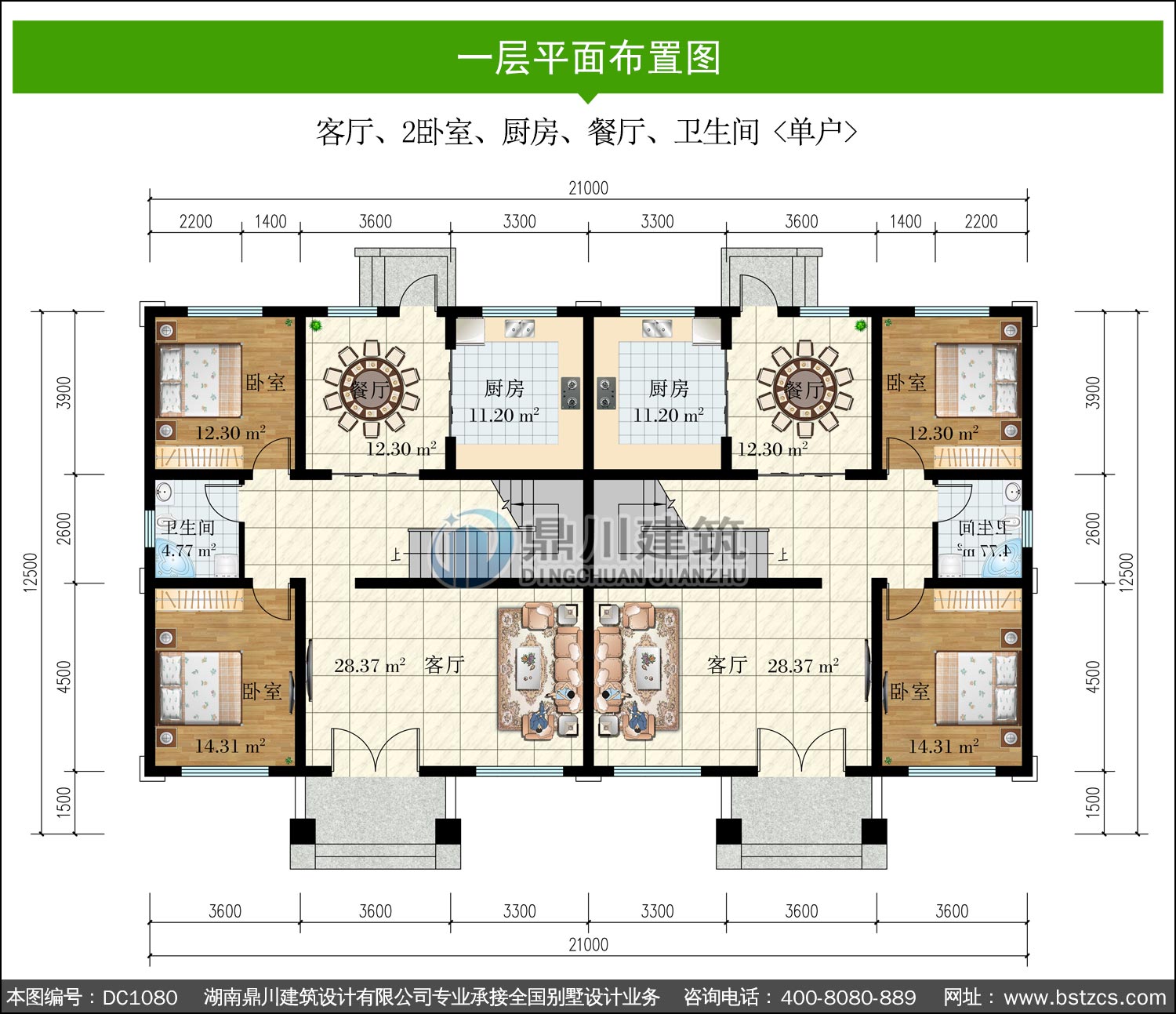 欧式二层双拼别墅图纸及效果图_农村兄弟自建双拼别墅设计,鼎川建筑_双拼别墅_图纸超市_别墅图纸超市