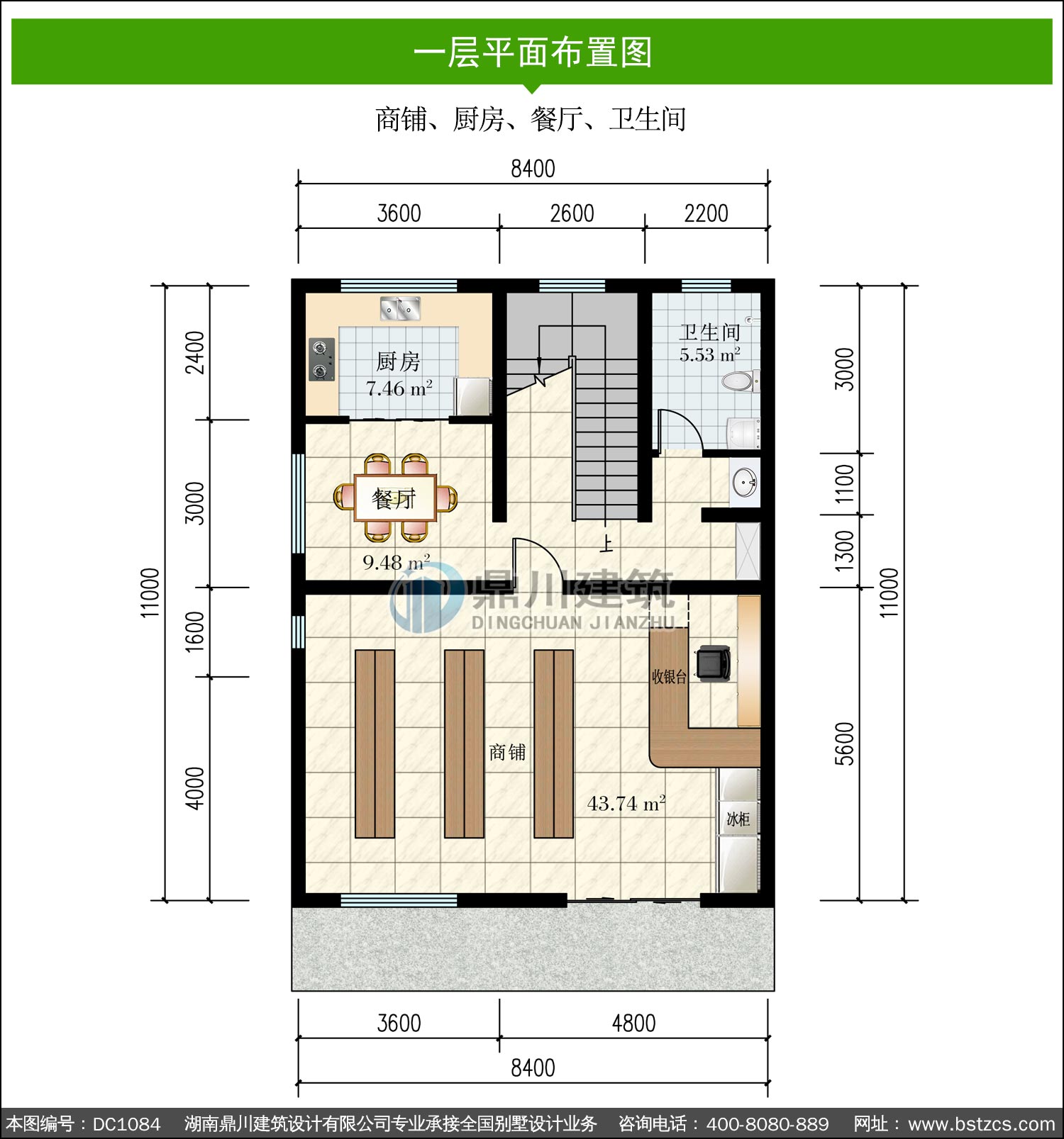 现代四层带商铺别墅图纸及效果图_新农村自建别墅设计,鼎川建筑_三层以上别墅_图纸超市_别墅图纸超市