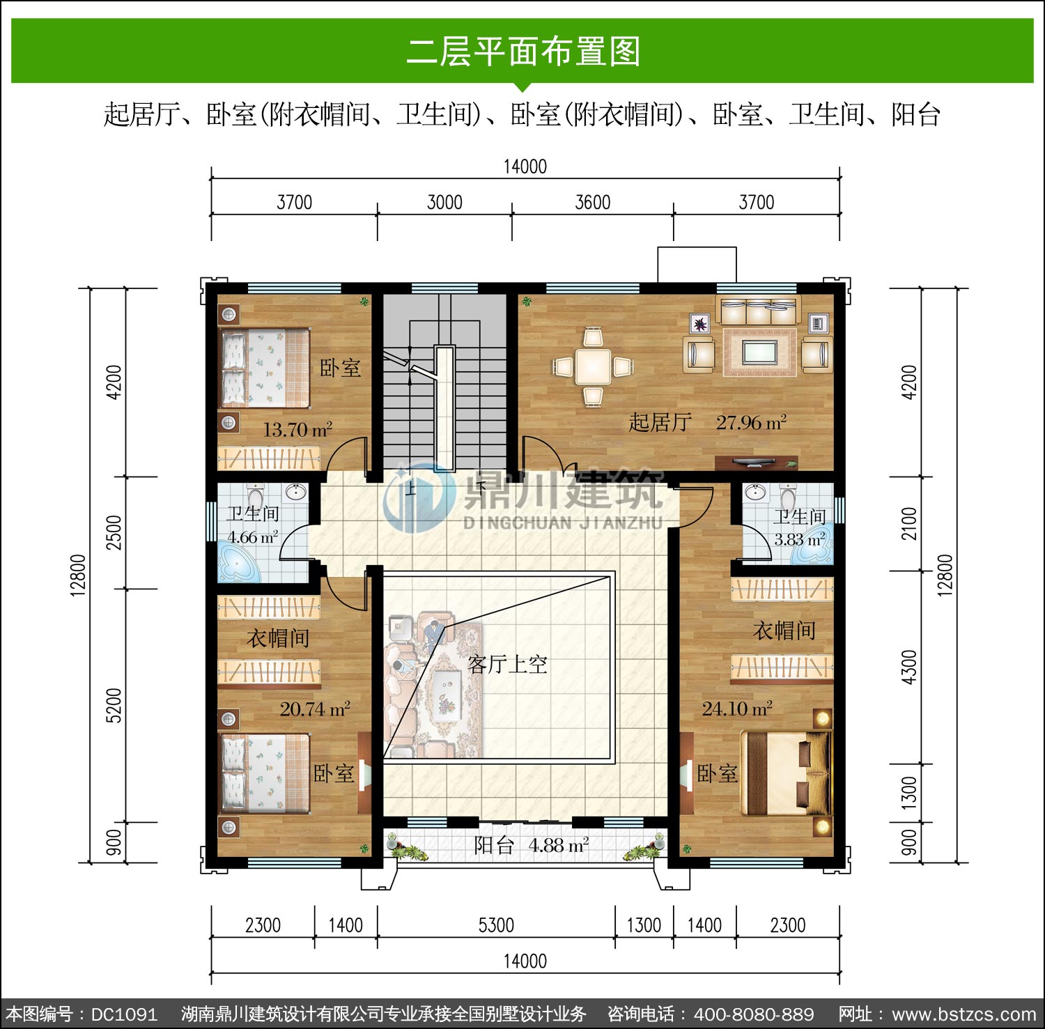 新中式三层复式别墅图纸及外观效果图_农村自建别墅设计,鼎川建筑_三层别墅_图纸超市_别墅图纸超市