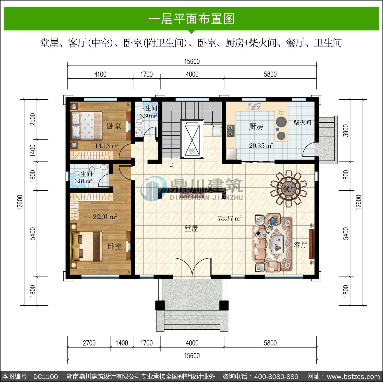 大气新中式三层复式别墅图纸及效果图_农村自建别墅设计,鼎川建筑_三层别墅_图纸超市_别墅图纸超市