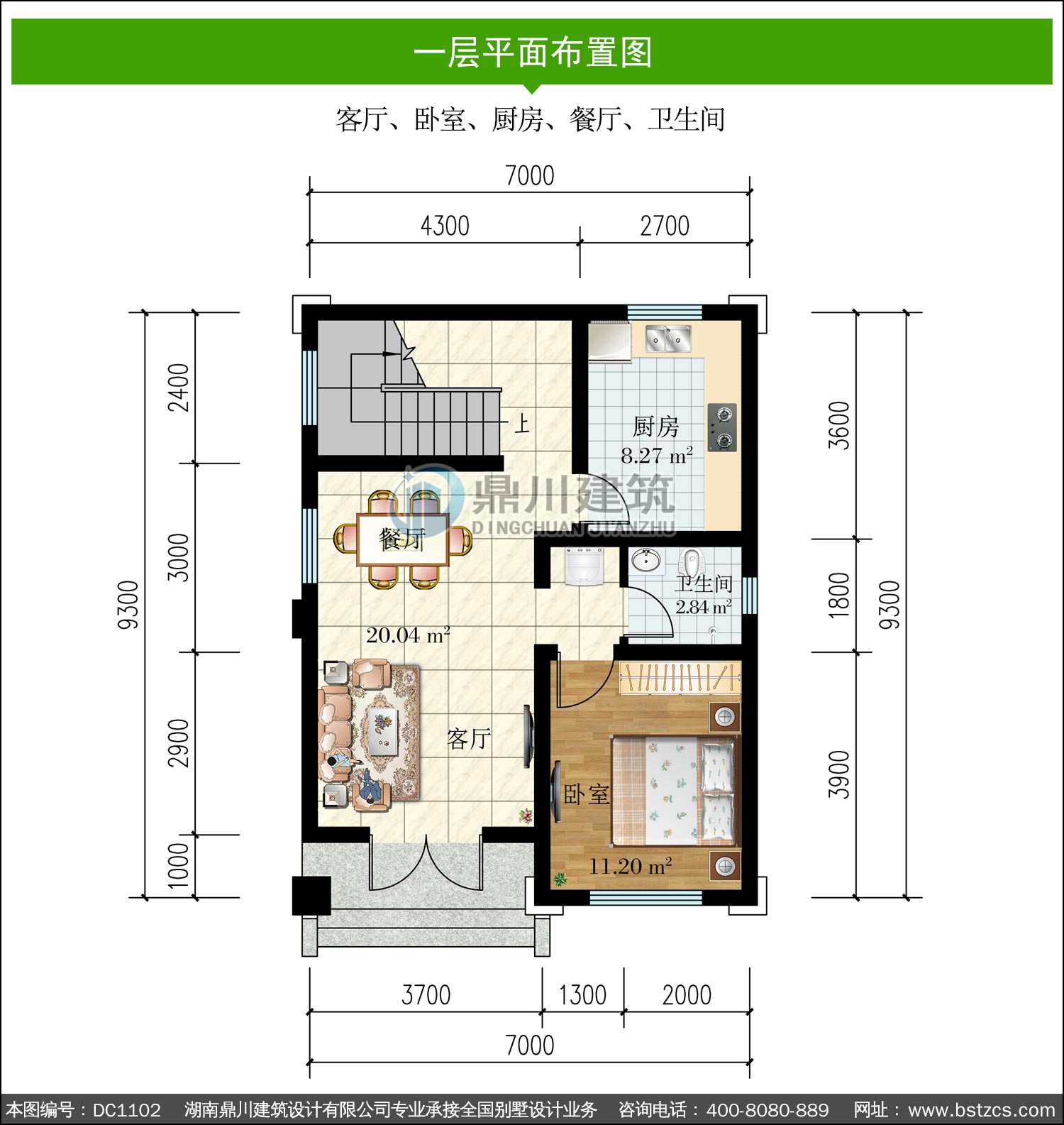 新中式三层小户型别墅图纸及效果图_农村自建别墅设计,鼎川建筑_三层别墅_图纸超市_别墅图纸超市