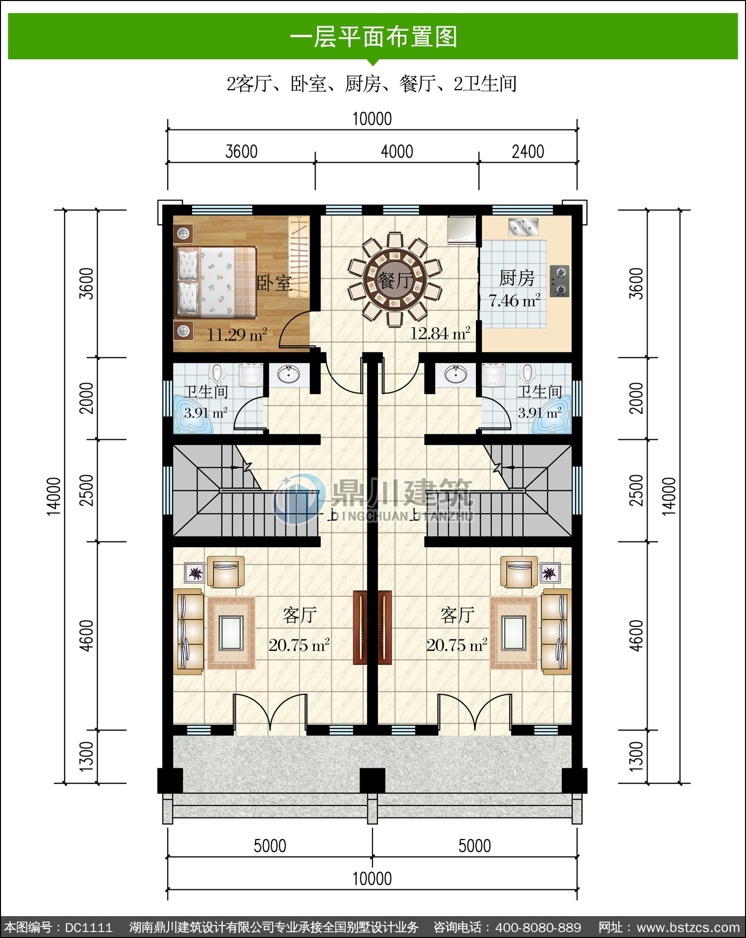 新中式三层小户型双拼别墅图纸及效果图_农村自建别墅设计,鼎川建筑_双拼别墅_图纸超市_别墅图纸超市