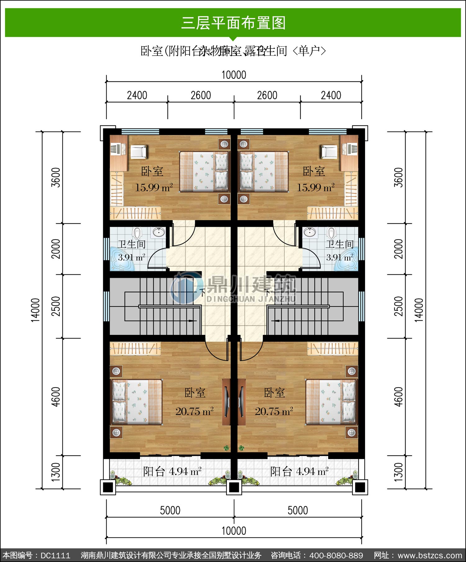 新中式三层小户型双拼别墅图纸及效果图_农村自建别墅设计,鼎川建筑_双拼别墅_图纸超市_别墅图纸超市