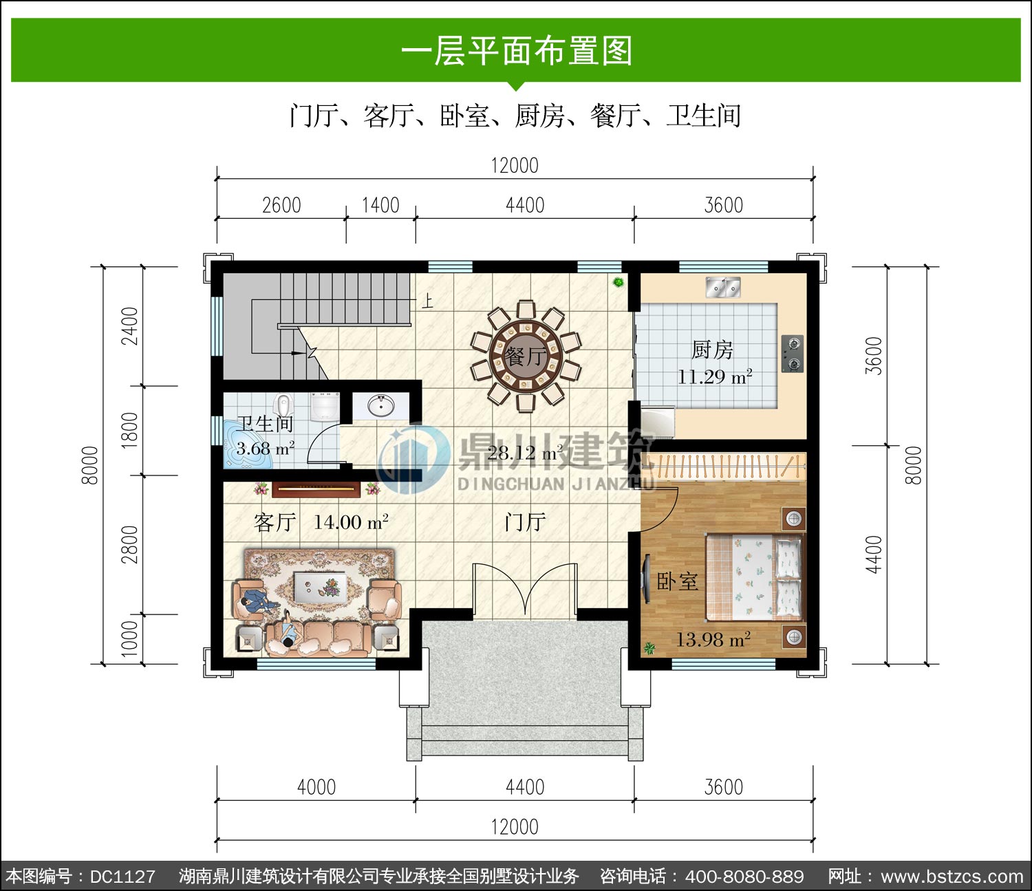 新中式二层别墅施工图纸及外观效果图_农村自建别墅设计,鼎川建筑_二层别墅_图纸超市_别墅图纸超市