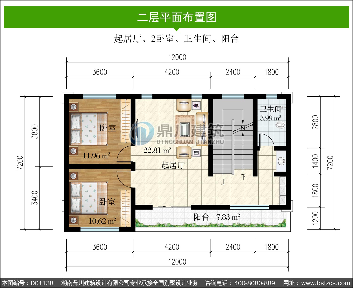新中式三层别墅施工图纸及效果图_农村自建别墅设计,鼎川建筑_三层别墅_图纸超市_别墅图纸超市