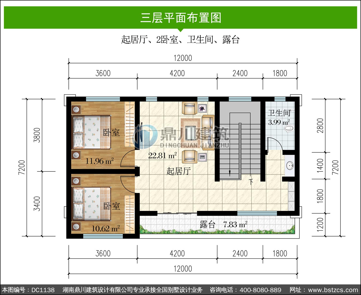 新中式三层别墅施工图纸及效果图_农村自建别墅设计,鼎川建筑_三层别墅_图纸超市_别墅图纸超市