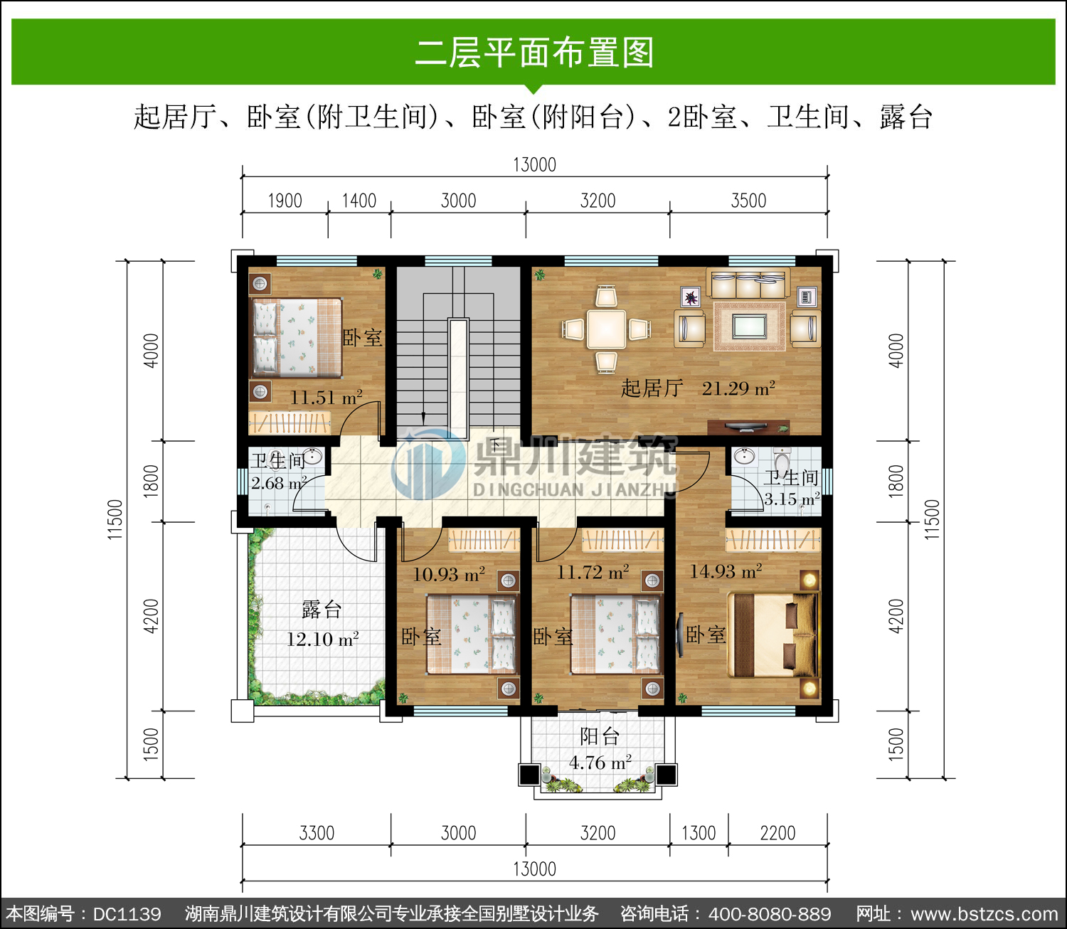 新农村二层别墅设计效果图及施工图_农村两层别墅设计图纸,鼎川建筑_二层别墅_图纸超市_别墅图纸超市