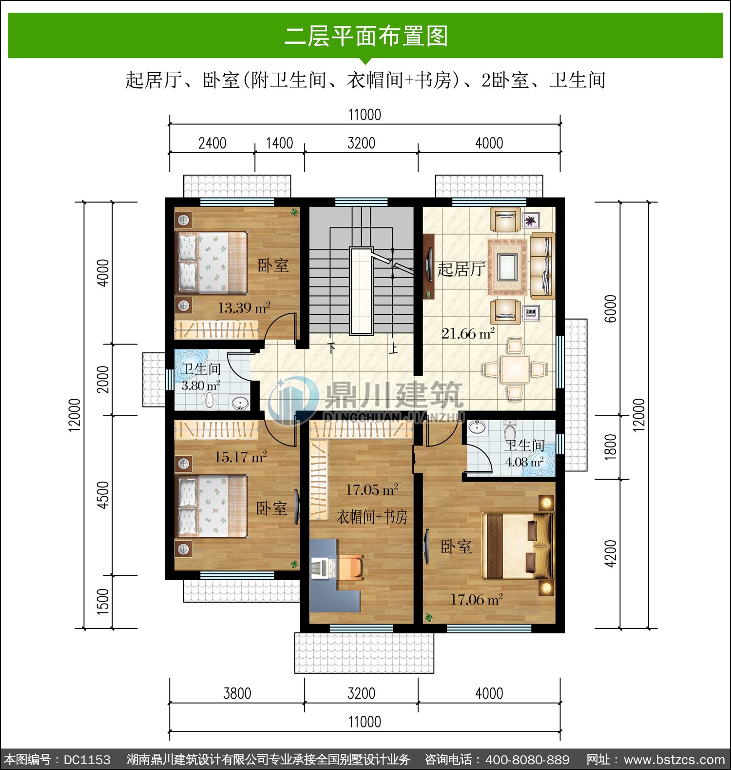 三层中式风格别墅效果图及施工图纸_新农村自建别墅设计,鼎川建筑_三层别墅_图纸超市_别墅图纸超市