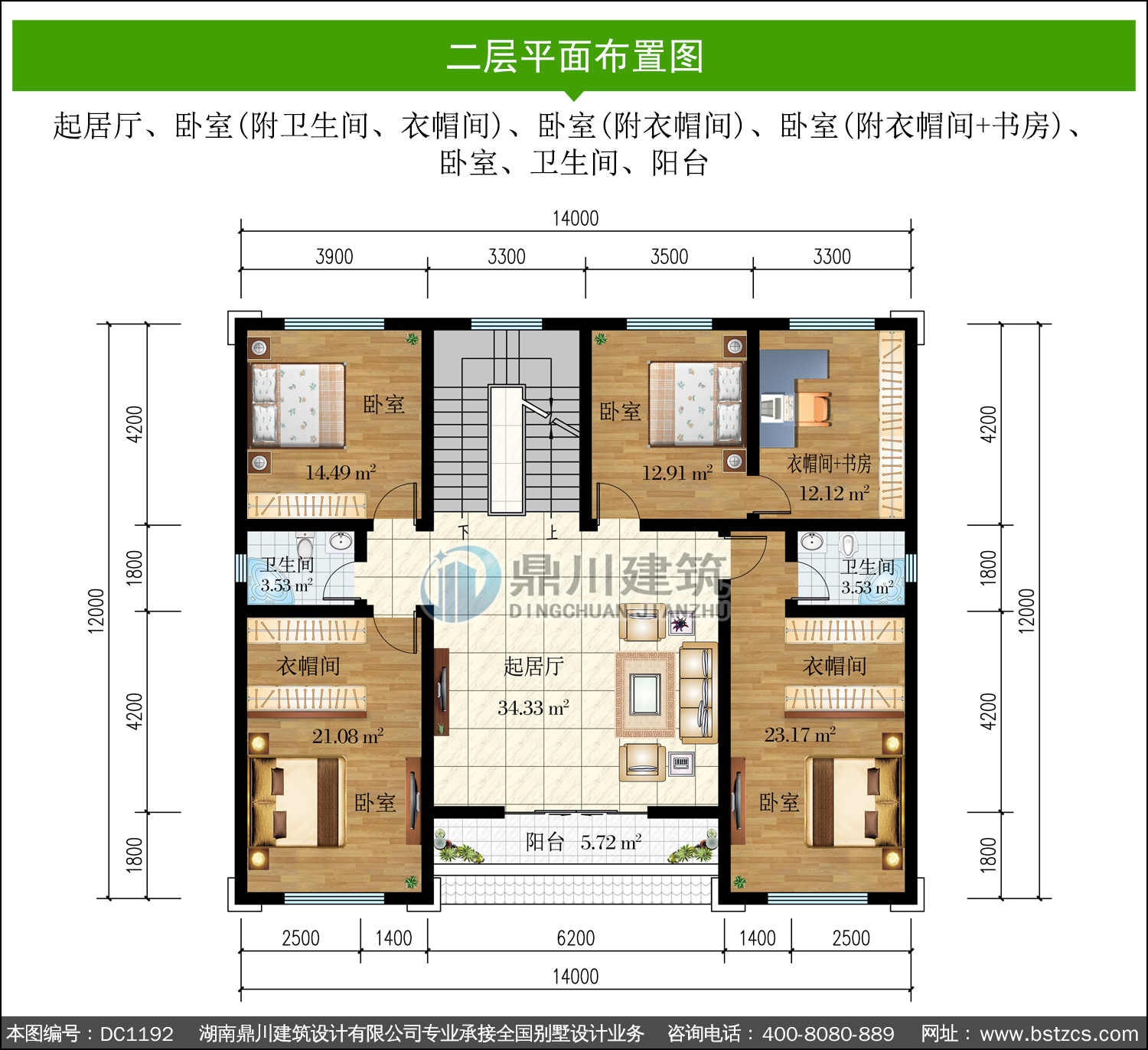 新中式三层别墅施工图纸及效果图_农村自建别墅设计,鼎川建筑_三层别墅_图纸超市_别墅图纸超市