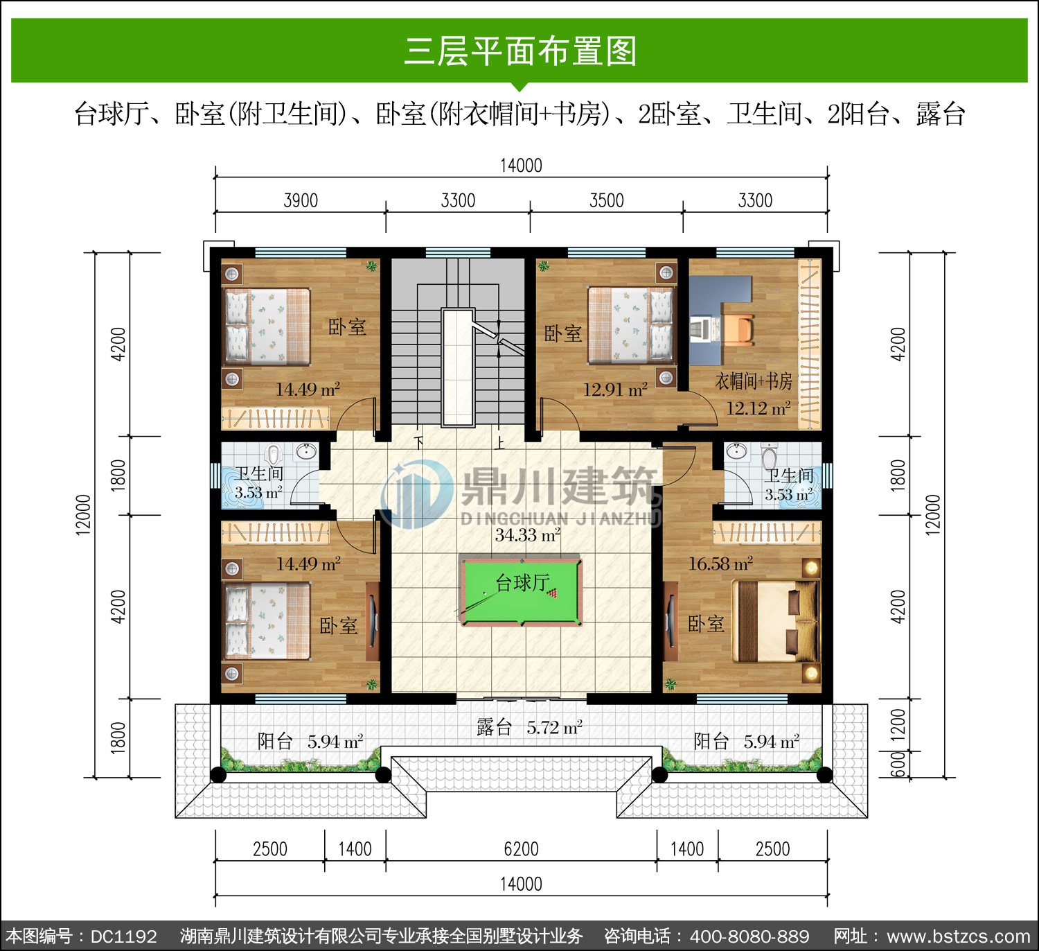 新中式三层别墅施工图纸及效果图_农村自建别墅设计,鼎川建筑_三层别墅_图纸超市_别墅图纸超市