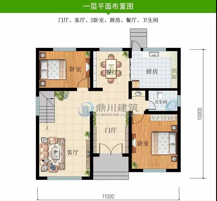 6款含彩色平面图的农村别墅设计图纸,看完你会